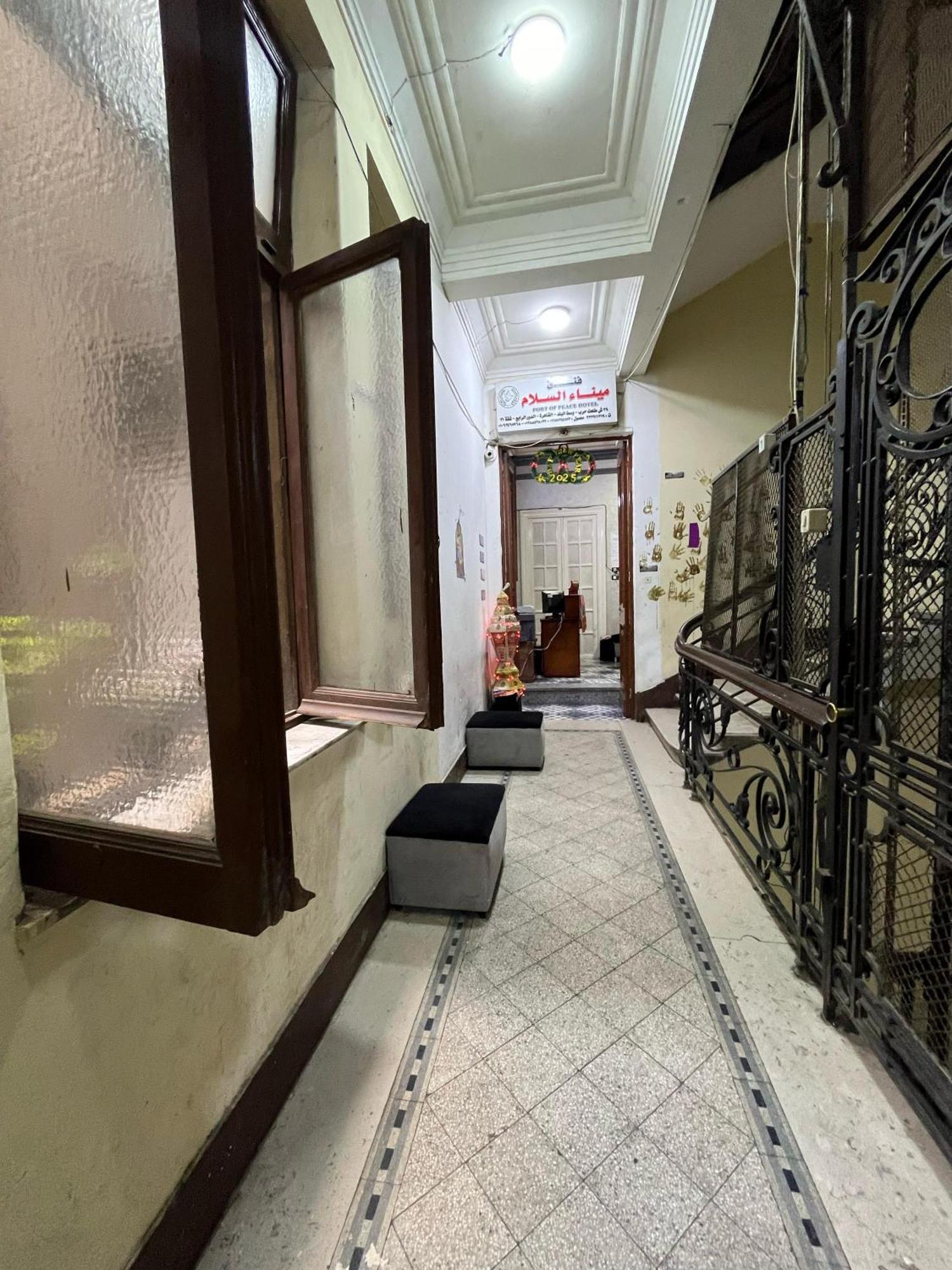 Mina Elsalam Cairo