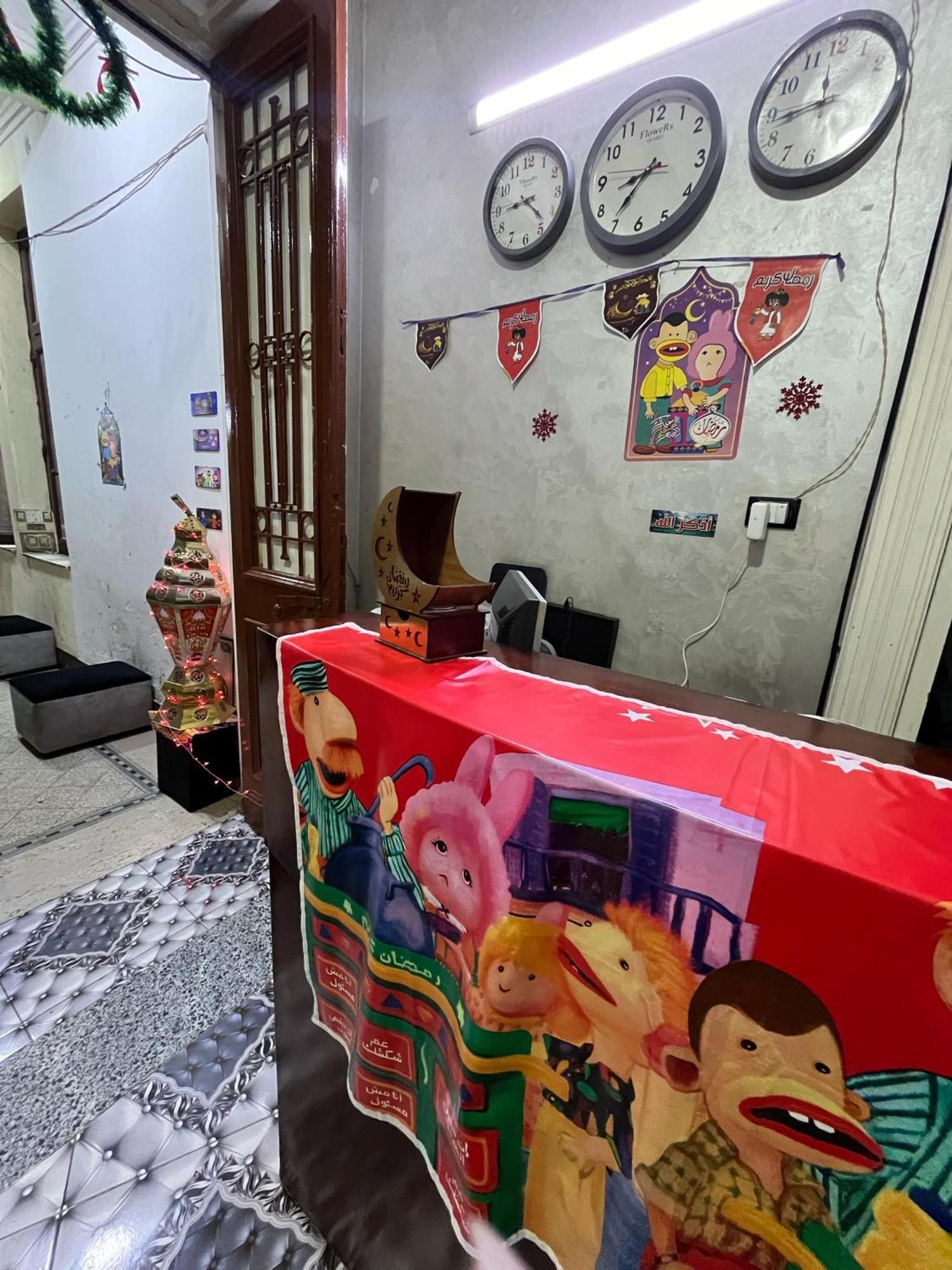 Mina Elsalam * Cairo